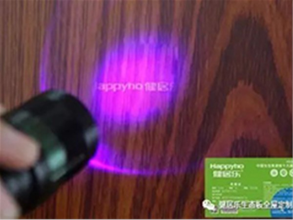健居樂生態板多重防偽保障·讓您買的放心