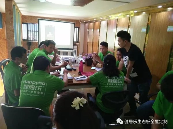 阿里巴巴釘釘軟件系統使用培訓及交流會