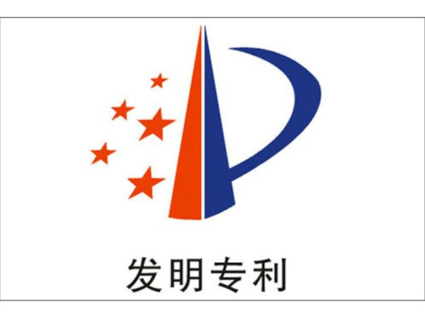 健居樂榮獲計算機軟件著作權登記證書