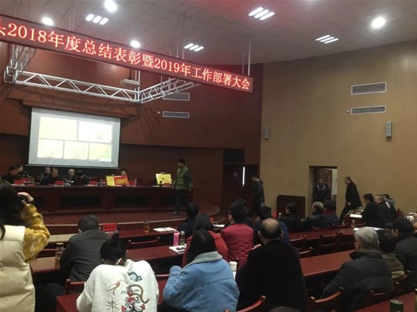 榮獲孝南區(qū)東山頭2018年度工業(yè)企業(yè)貢獻(xiàn)獎
